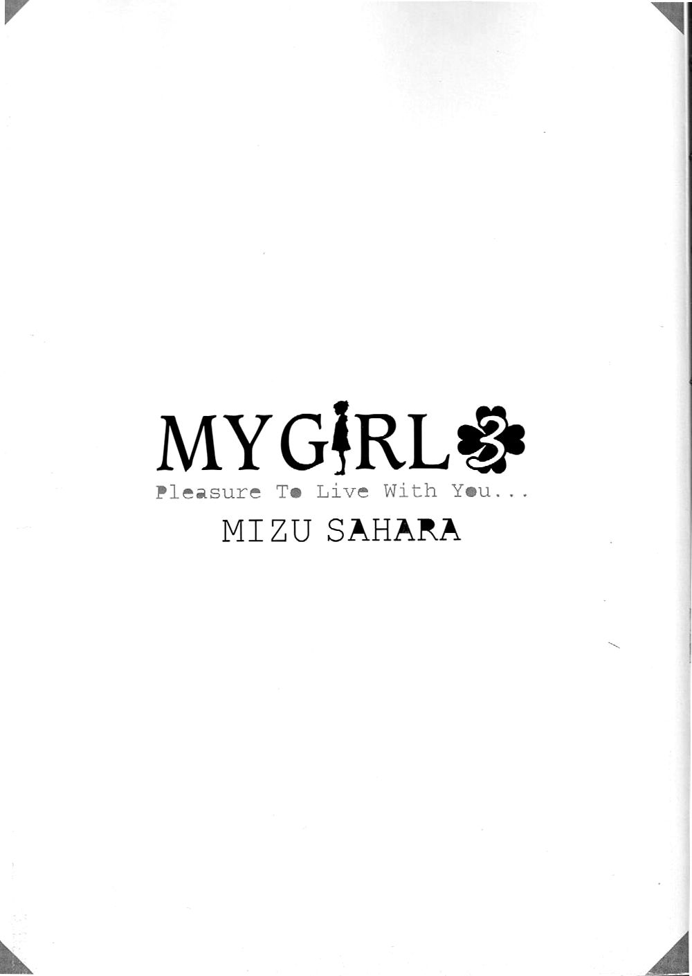 My Girl-Volume 3 Chapter 19